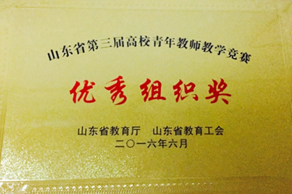 5E071B103BF26305465A0E93244_59AE408F_2B062.jpg