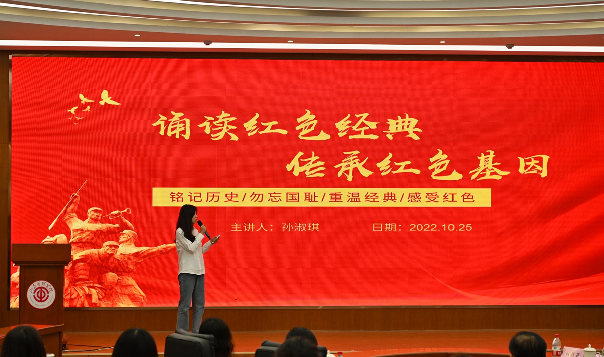 校庆专题山东管理学院举办读红色经典讲红色故事优秀作品颁奖暨现场