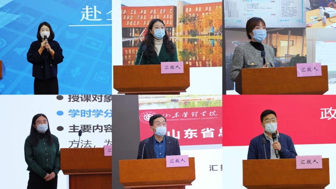 学校举行系列考核汇报会